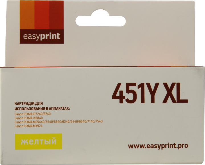 Картридж струйный EasyPrint IC-CLI451Y XL (CLI451Y XL) для Canon PIXMA iP7240/MG5440/6340, жёлтый, с чипом