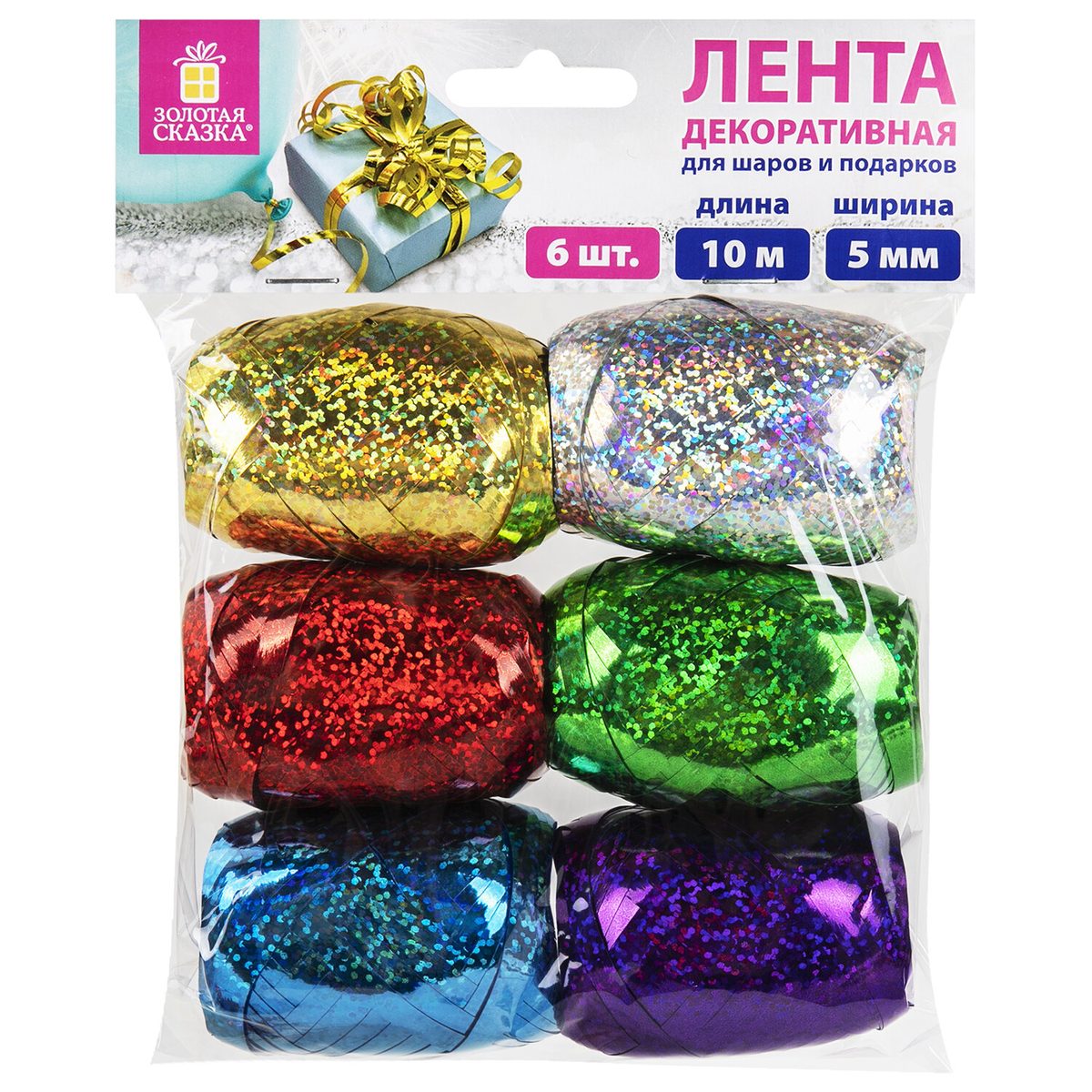 Лента упаковочная декоративная для подарков Золотая Сказка, голограф, 5мм х 10м, разные цвета, 6шт. (591829), 48 уп.