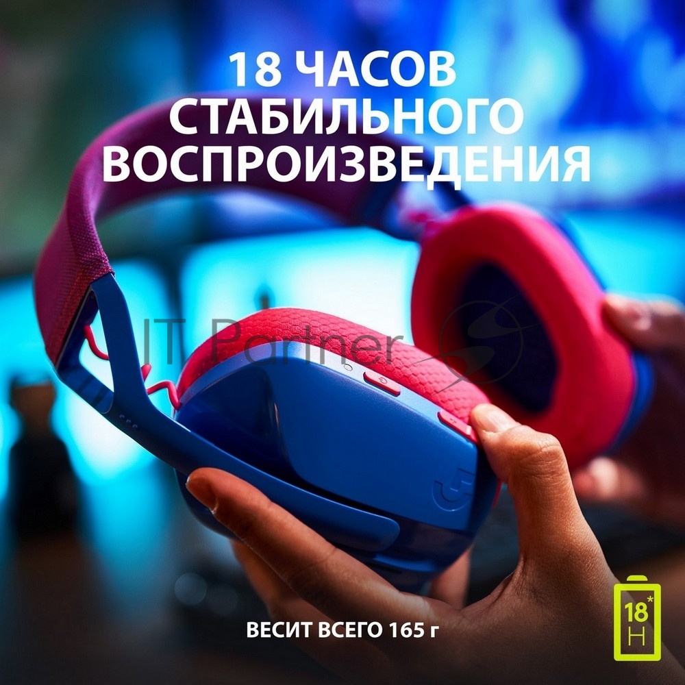 Гарнитура беспроводная Logitech Headset G435 LIGHTSPEED Wireless Gaming BLUE - Retail