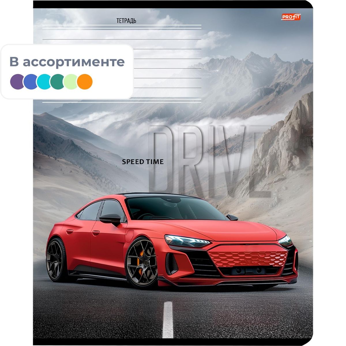 Тетрадь школьная 12л, А5 Profit "Разные Автомобили - 27", клетка, мелованный картон (2483498)