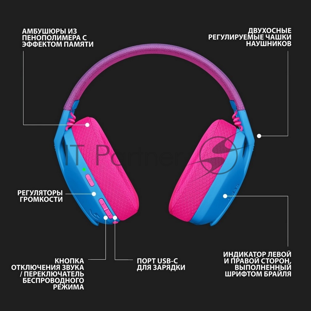 Гарнитура беспроводная Logitech Headset G435 LIGHTSPEED Wireless Gaming BLUE - Retail