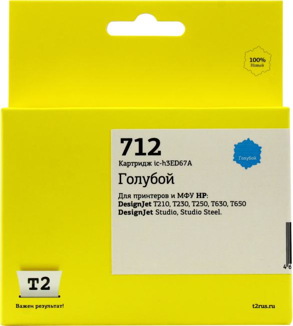 IC-H3ED67A Картридж T2 №712 для HP DesignJet T210/T230/T250/T630/T650/DesignJet Studio/Studio Steel, голубой, с чипом