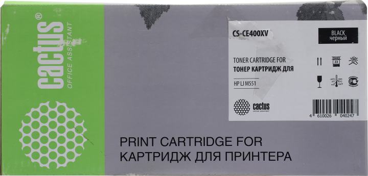 Картридж Cactus CS-CE273AR Magenta для  HP LJ CP5520/5525