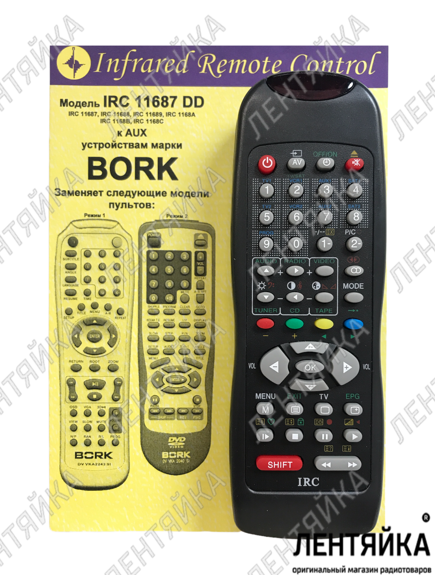 Пульт для Bork IRC 11687DD AUX