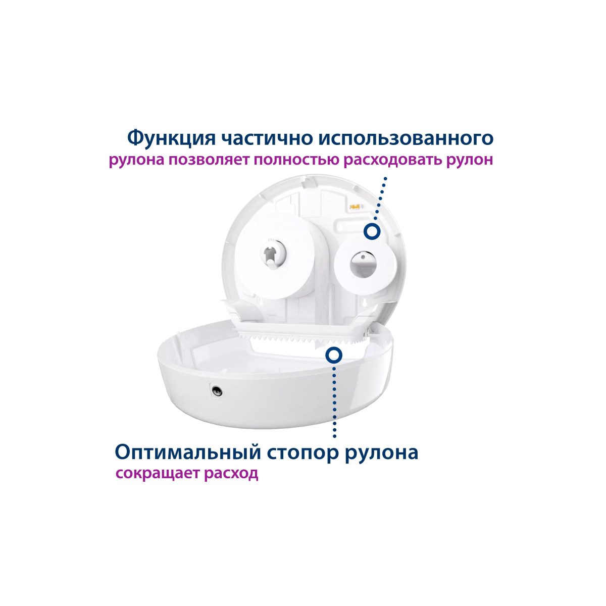 Диспенсер для туалетной бумаги рулонной Торк T1 Elevation, для больших рулонов, пластик, белый (554000)