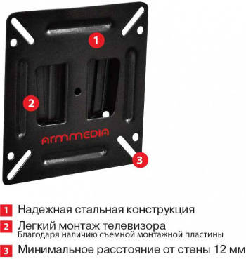 ARM MEDIA Кронштейн для телевизора LCD-01 черный 15"-32" макс.15кг настенный фиксированный