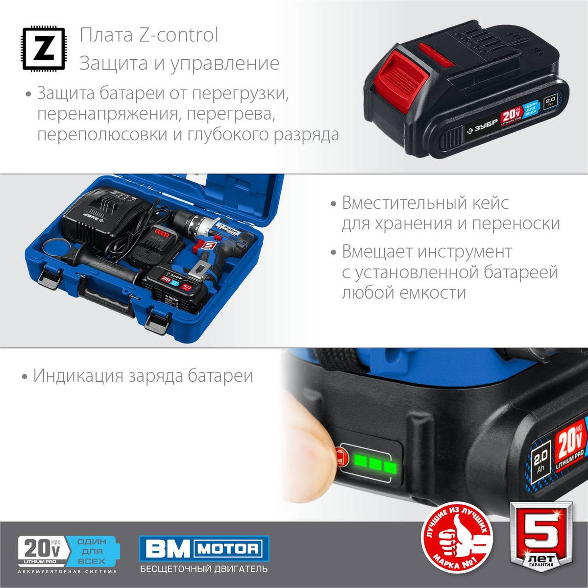 ЗУБР Дрель-DB-201-22 аккум. патрон:быстрозажимной
