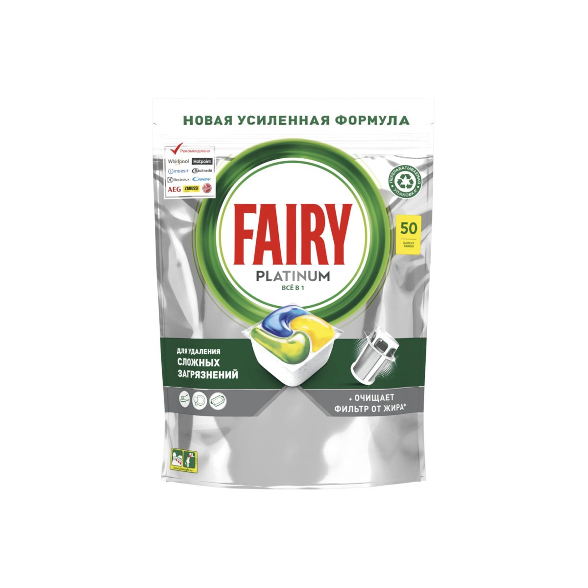 Капсулы для ПММ Fairy 757887, лимон, 50шт