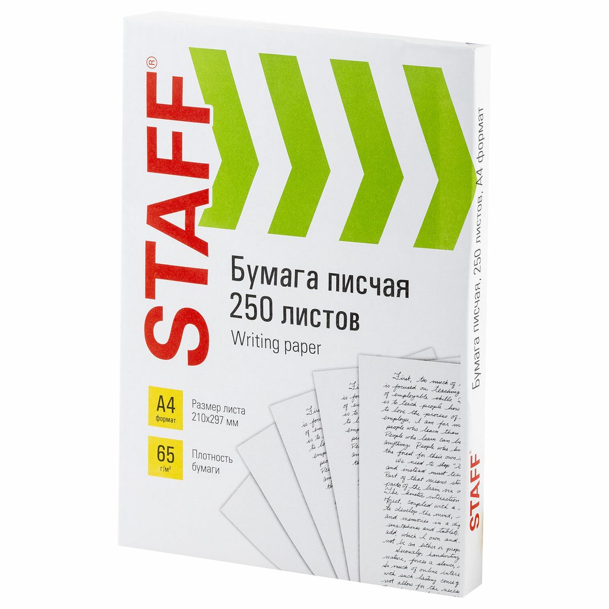 Бумага писчая STAFF 114214, А4, 65 г/м², 250 л.