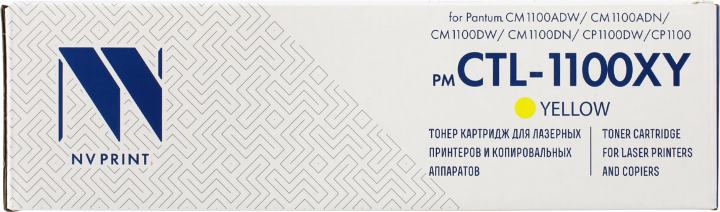 Картридж NV-Print CTL-1100XY Yellow для  Pantum  CP1100/CP1100DW/CM1100N/CM1100FDW