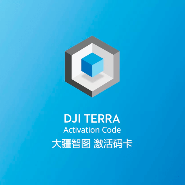Код активации DJI Terra