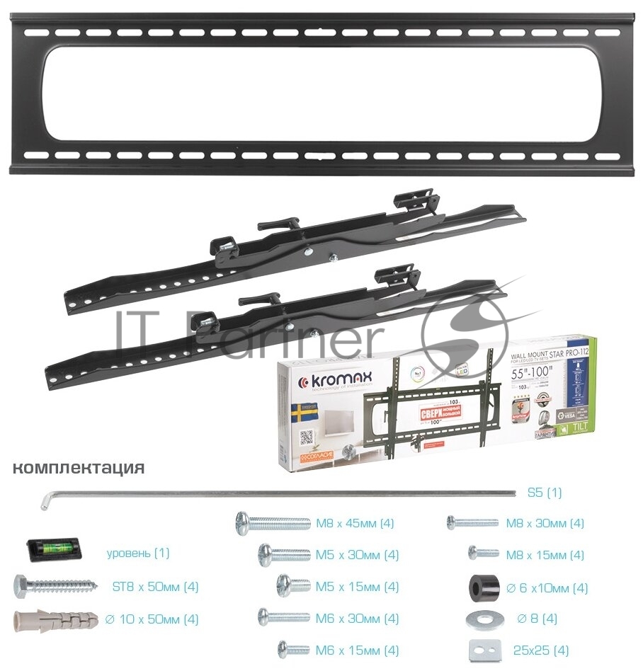 Кронштейн для телевизора Kromax STAR PRO-112 черный 55"-100" макс.103кг настенный наклон