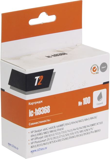 Картридж T2 ic-h9368 (№100) Gray для HP DJ  460/6543/6623/6843/6943/6983/9803, OJ 100/6313/7213/7313