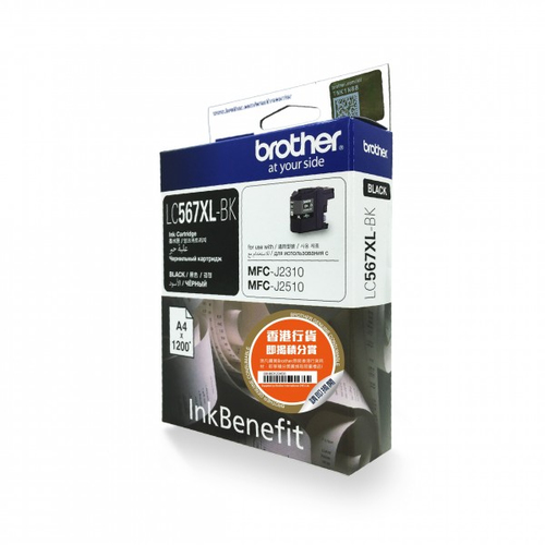 Картридж Brother LC567XL-BK Black  для  MFC-J2310/J2510/3520/3720