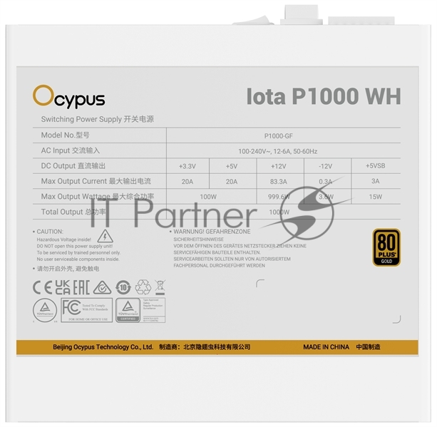 Блок питания Ocypus Iota P1000 WH, 1000Вт, 80+ Gold, 120мм, модульный, белый