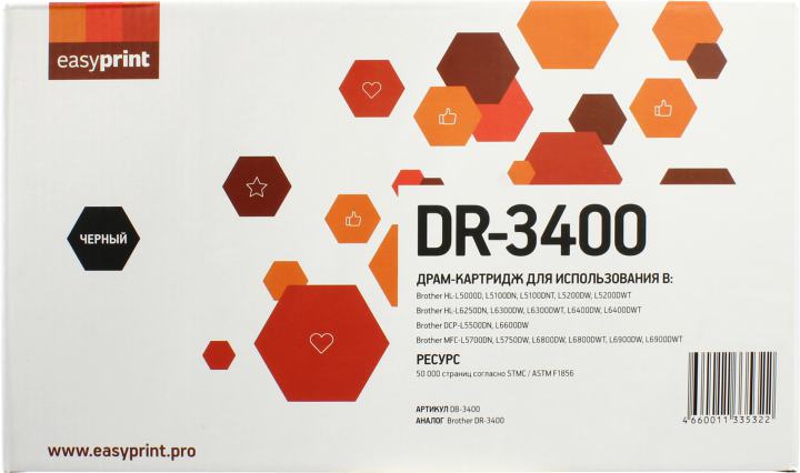 Фотобарабан EasyPrint DB-3400/DR-3400 для Brother HL-L5000/5100/5200/6300/6400,  DCP-L5500/6600,  MFC-L5700/6800