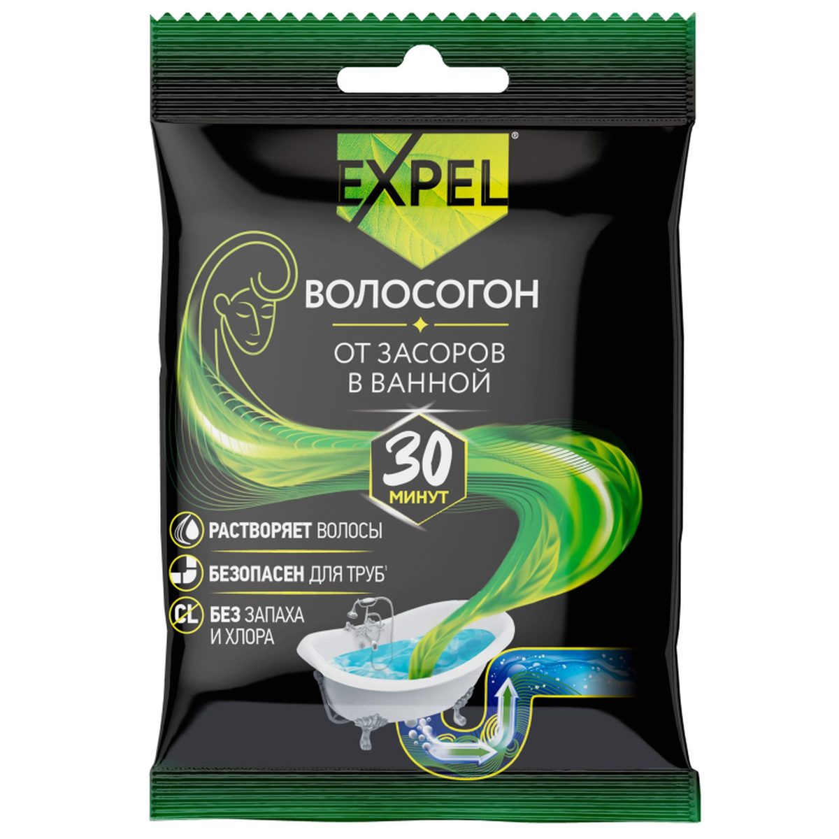 Средство для прочистки труб Expel 1880639, гранулы, 50 г