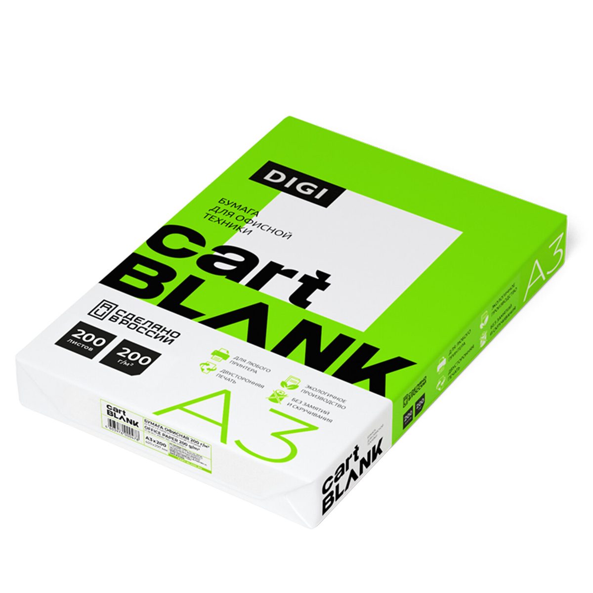 Бумага для цветной лазерной печати Cartblank Digi (А3, 200 г/кв.м) 200 листов, 5 уп.