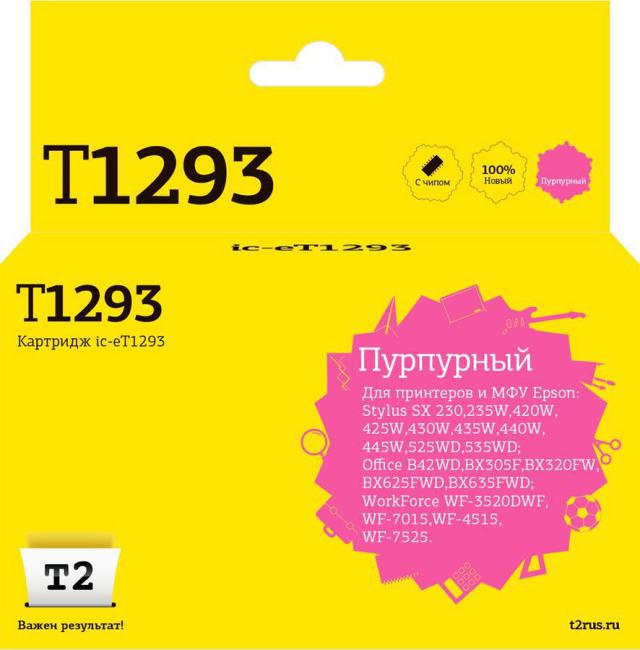 IC-ET1293 Картридж T2 для Epson Stylus  SX230/SX420W/SX425W/SX525WD/Office B42WD/BX305F/BX320FW/BX625FWD/WorkForce WF-70