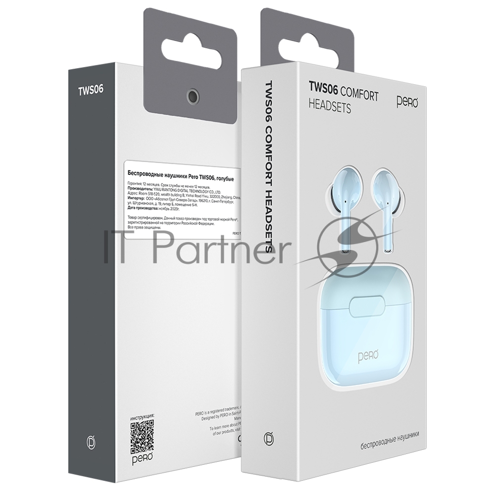Наушники Bluetooth PERO PTWS06LB, TWS06 Comfort, голубой