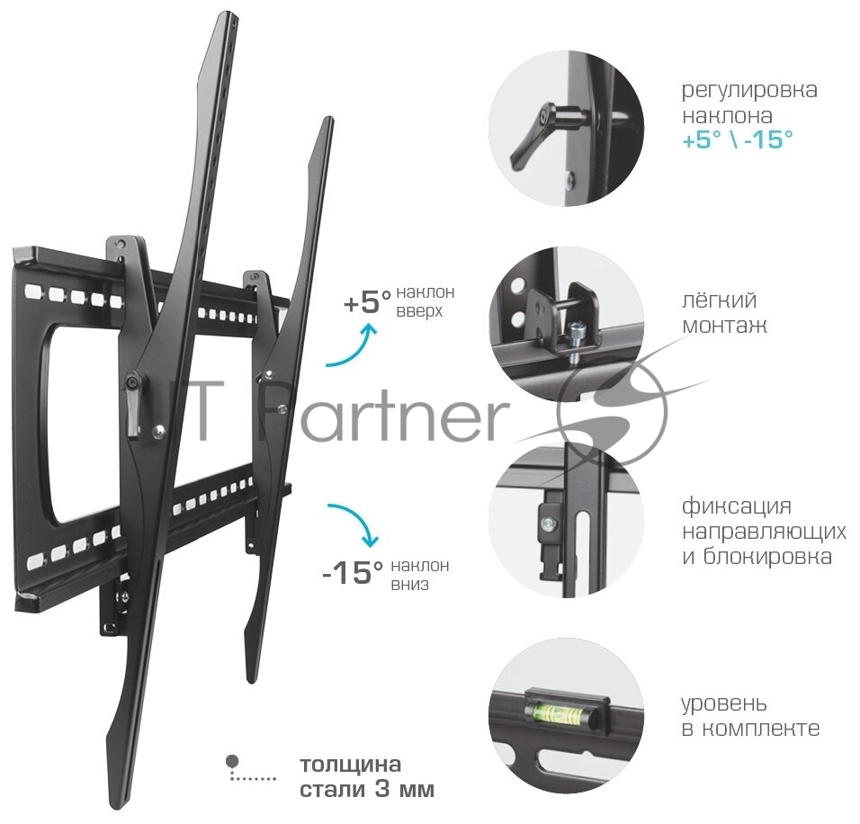 Кронштейн для телевизора Kromax STAR PRO-112 черный 55"-100" макс.103кг настенный наклон