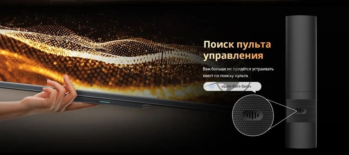 Телевизор Skyworth 55" 55X67H черный/серый Mini LED UHD 60Hz Smart TV Google TV 2GB/32GB