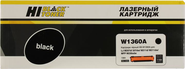 Картридж Hi-Black HB-W1360A-NC (136A) Black для HP  LJ M207d/207dw/M211d/M211dw/MFP M236sdw