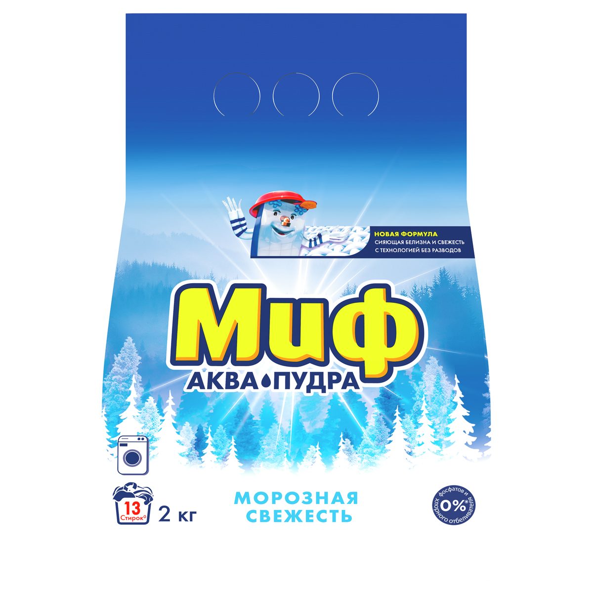 Стиральный порошок-автомат Миф 3-в-1 "Морозная свежесть", 2кг (5413149352858), 8шт.