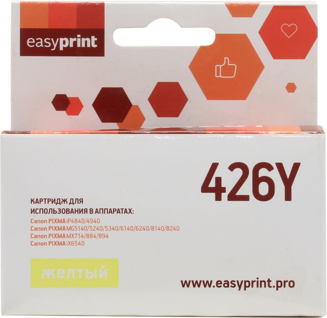 Картридж EasyPrint IC-CLI426Y Yellow для Canon Pixma  iP4840/4940, MG5140/5240/5340/8140/8240, MX714/884/894
