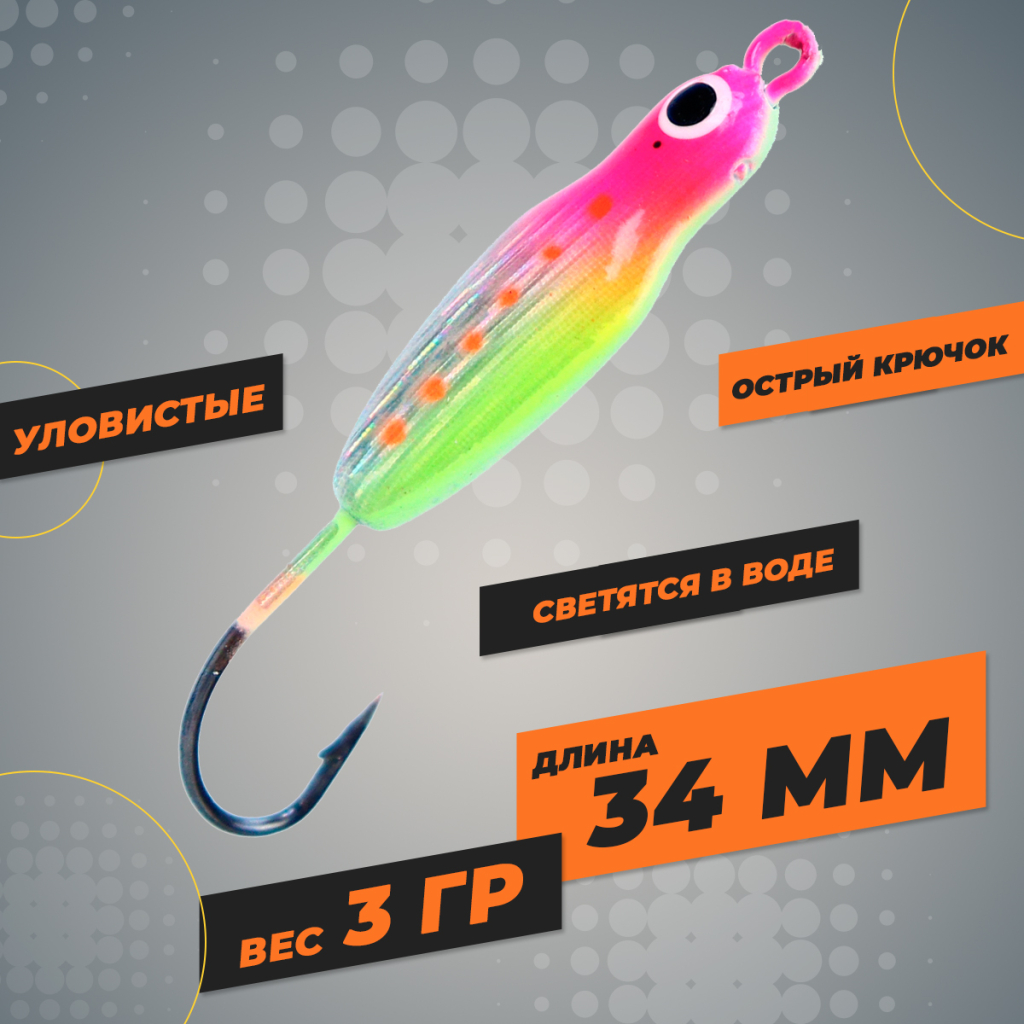 Блесна колеблющаяся KDF Afadora Snou 117-34-3 3 гр цв 11