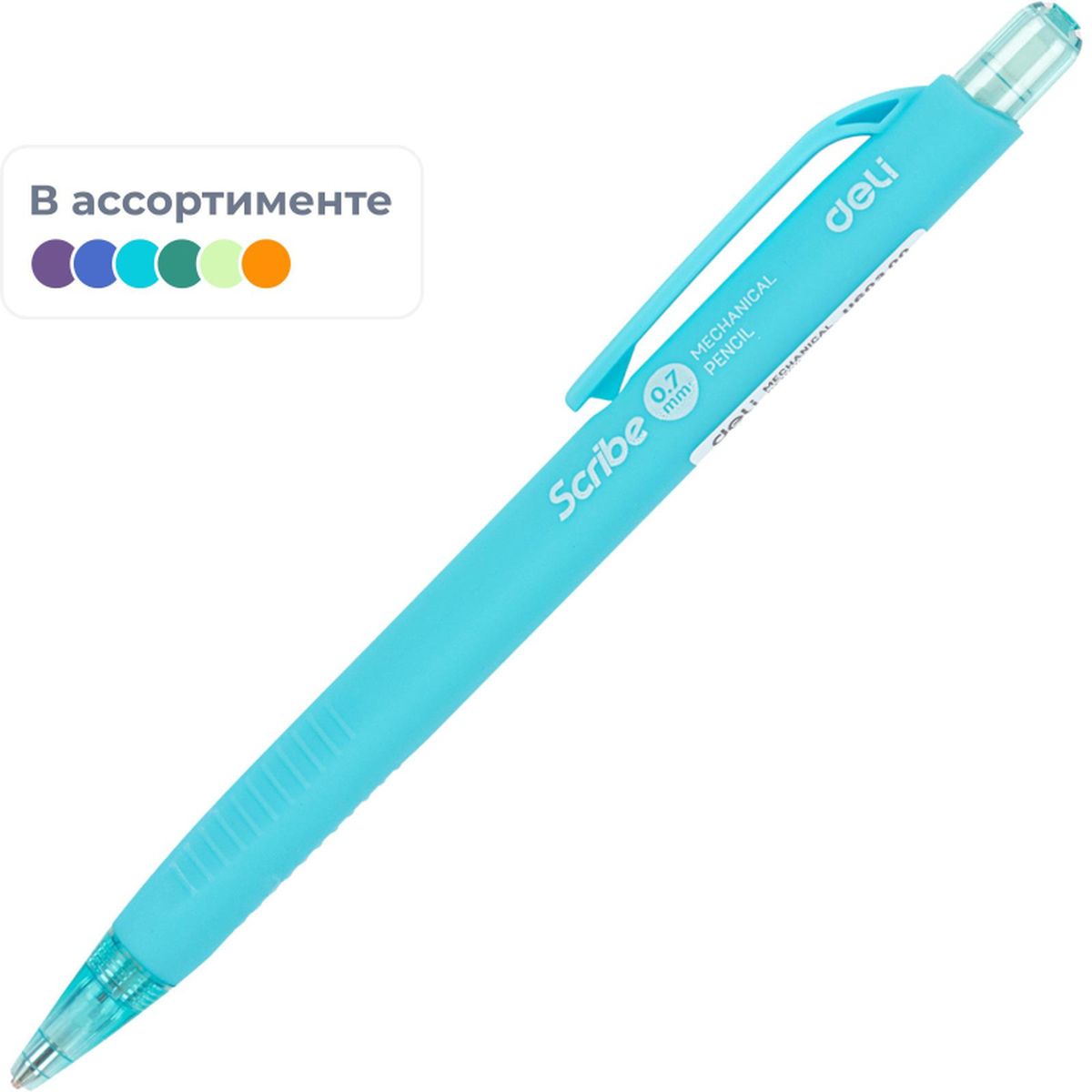 Карандаш механический Deli Scribe (0.7мм, с ластиком) (EU60300), 288шт.