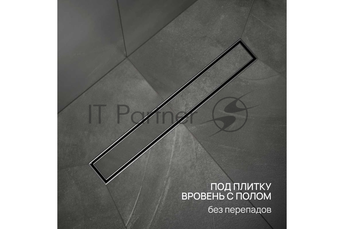 Трап линейный РМС ТЛ-02-Ч-50х7