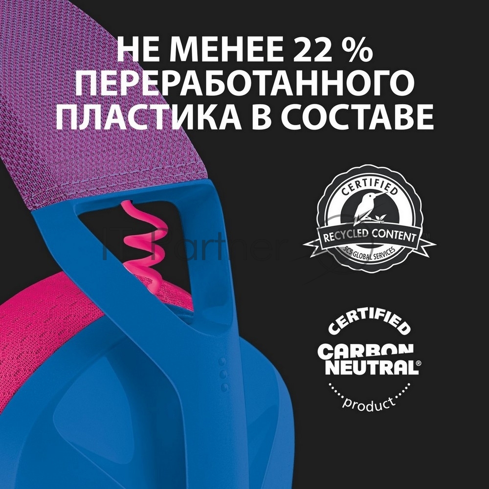 Гарнитура беспроводная Logitech Headset G435 LIGHTSPEED Wireless Gaming BLUE - Retail