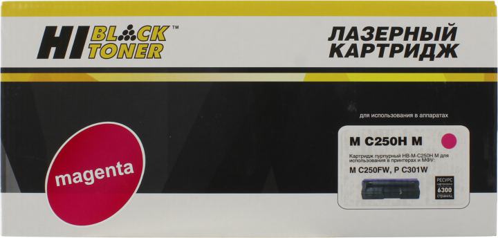 Картридж Hi-Black HB-M-C250H M Magenta  для Ricoh MC250FW/PC301W