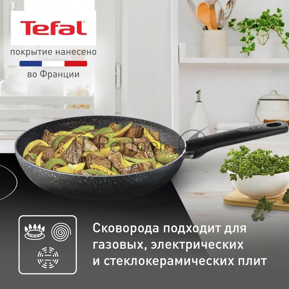 Сковорода Tefal 04213128, Natural Cook, 28 см