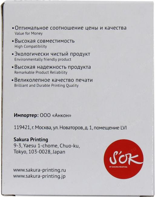 S'OK <SLTZE211> лента для печати этикеток (ширина 6мм, 8м, чёрный  на  белом)  для Brother