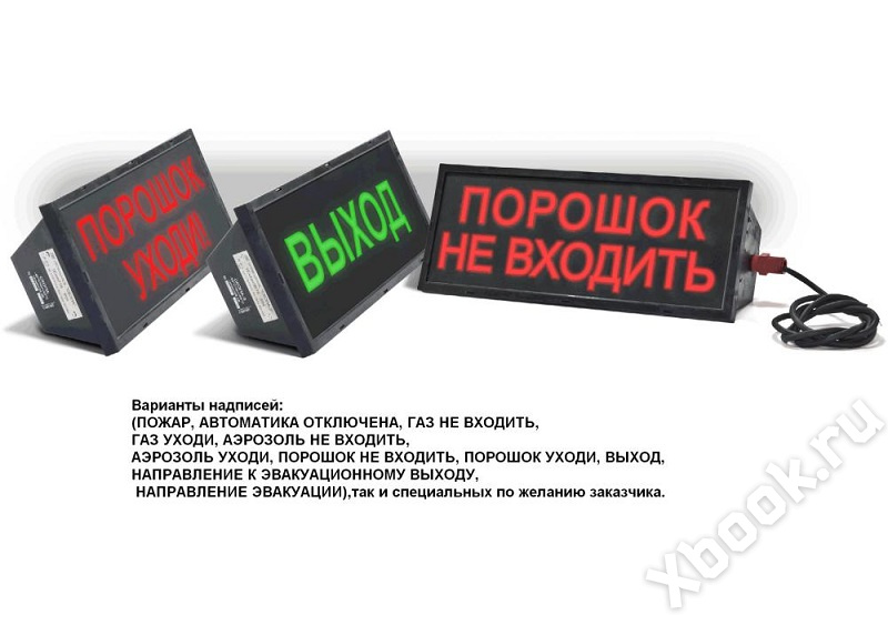 Спецприбор СКОПА-А