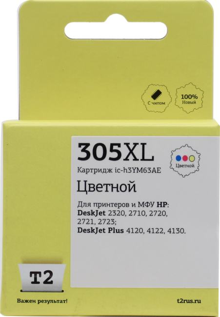 Картридж T2 ic-h3YM63AE (№305XL) Color для HP  DeskJet  2320/2710/DeskJet  Plus 4120/4122/4130