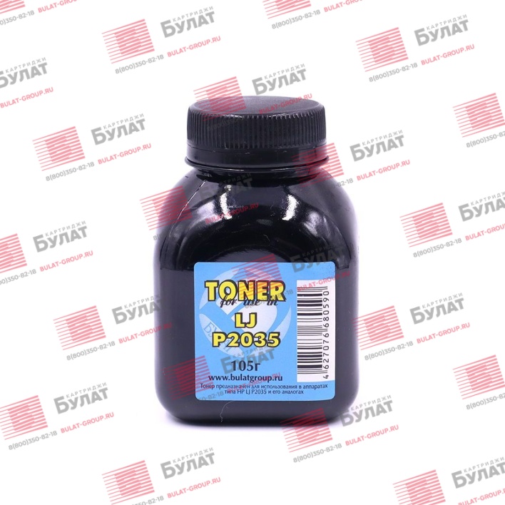 Тонер-порошок Bulat AAHPLJ2035010, чёрный, 105 г, для HP LJ P2035/P2055