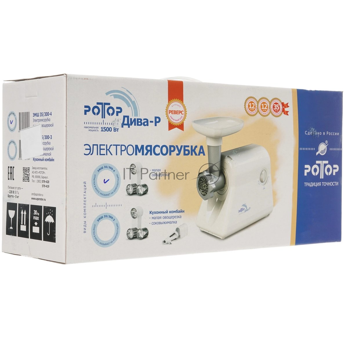 Мясорубка электрическая Ротор Дива-Р ЭМШ 35/300-4 белый, 1500 Вт, 0.6 кг/мин, реверс, насадки - 2
