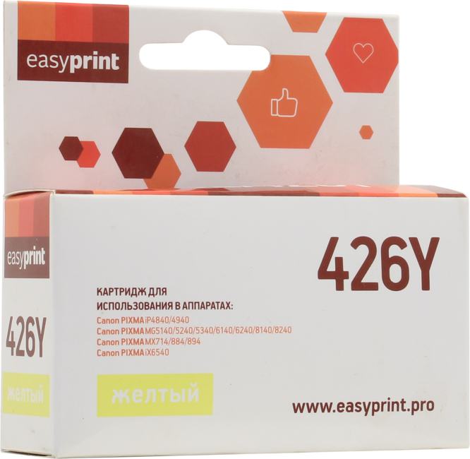 Картридж EasyPrint IC-CLI426Y Yellow для Canon Pixma  iP4840/4940, MG5140/5240/5340/8140/8240, MX714/884/894