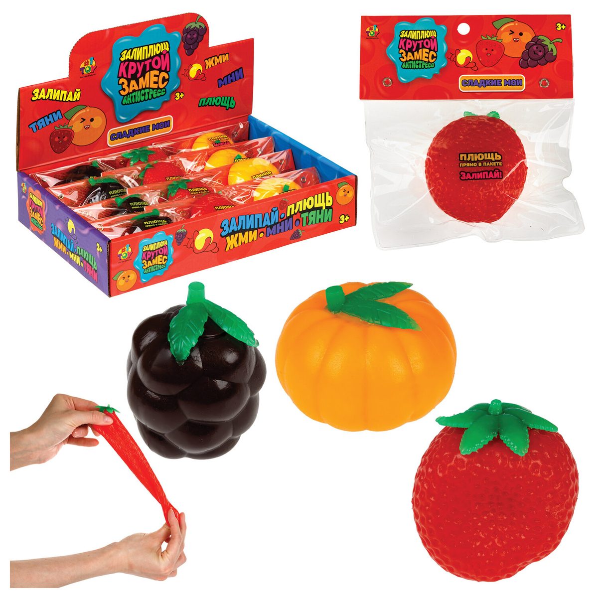 Игрушка-антистресс 1toy 1У666162 Крутой замес, фрукты, 5×6×6 см