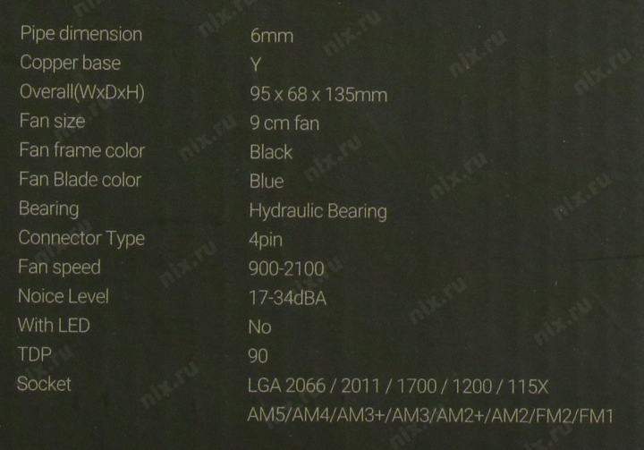 Formula <ICE BOID 2PSDA> (4пин, 115x/1200/1700/2011/2066/AM5-FM1,  17-34дБ, 900-2100 об/мин,Al+тепл.трубки)