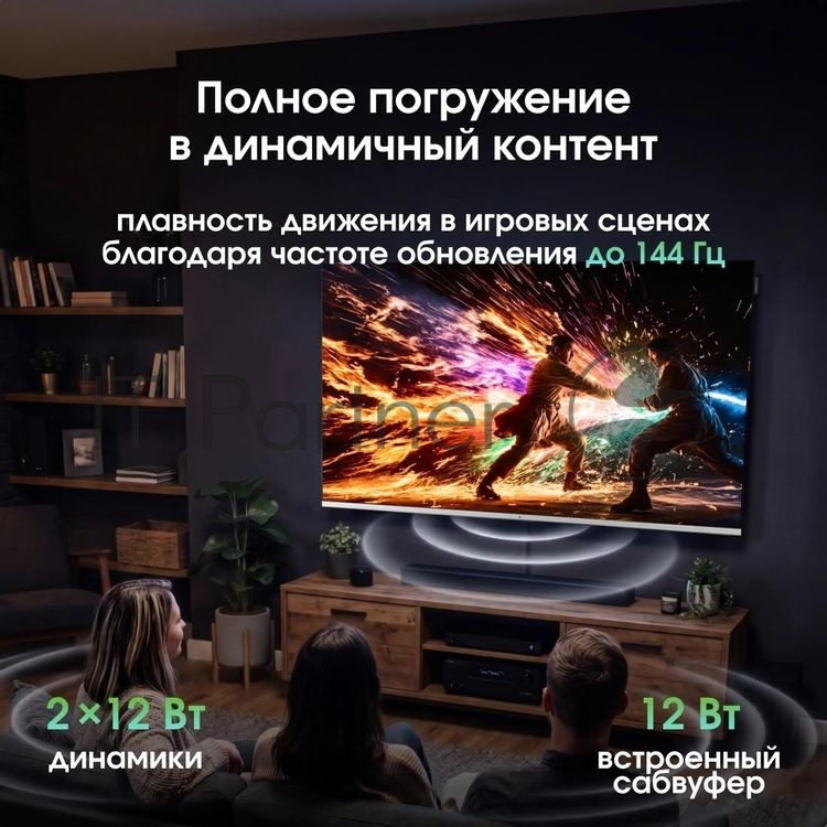 Телевизор Digma Pro 55" QLED 55D черный/черный DLED UHD 144Hz Smart TV Google TV 3GB/32GB