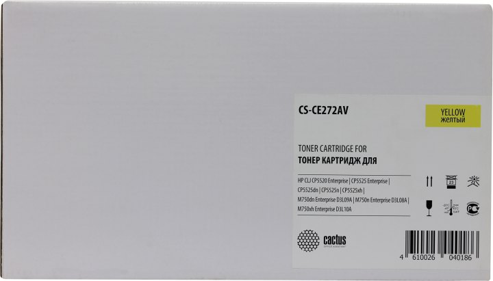 Картридж Cactus CS-CE272AV Yellow  для  HP LJ  CP5520,5525