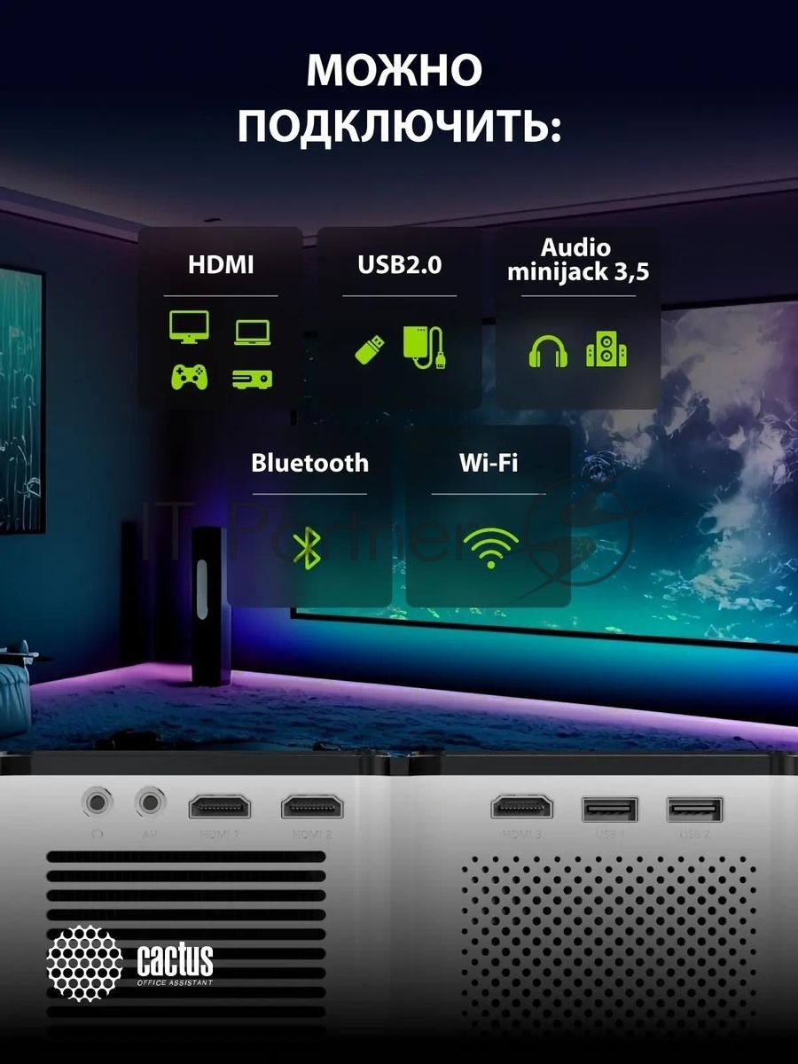 Проектор Cactus CS-PRO.03WT.Full HD-A LCD 7500Lm LS 720Lm ANSI (1920x1080) 2300:1 ресурс лампы:30000часов 2xUSB typeA 3xHDMI 1.73кг
