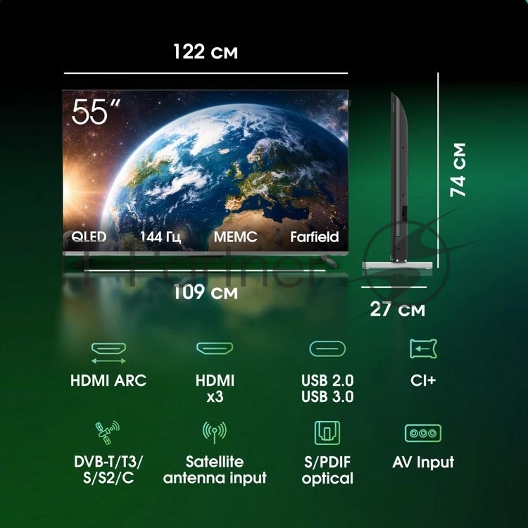 Телевизор Digma Pro 55" QLED 55D черный/черный DLED UHD 144Hz Smart TV Google TV 3GB/32GB
