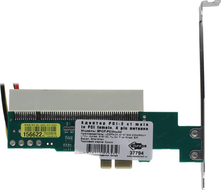 Espada <E PCI F-PCI M4 p Ad>  controller  PCI-Ex1  --> PCI