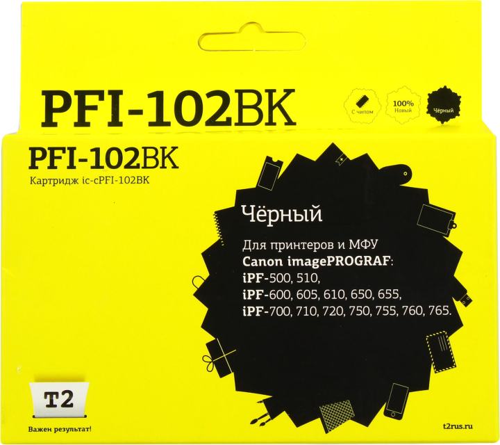 T2 PFI-102BK Картридж струйный для Canon imagePROGRAF iPF-500/510/600/605/610/650/655/700/710/720/750/755/760/765, черный