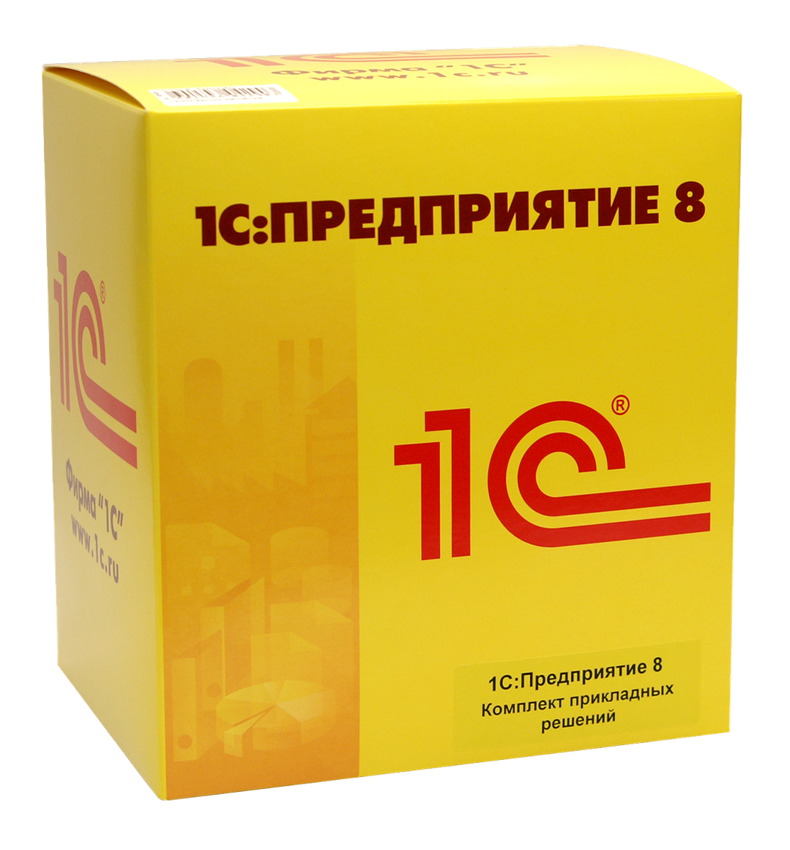 1С:Предприятие 8. Комплект прикладных решений на 5 пользователей